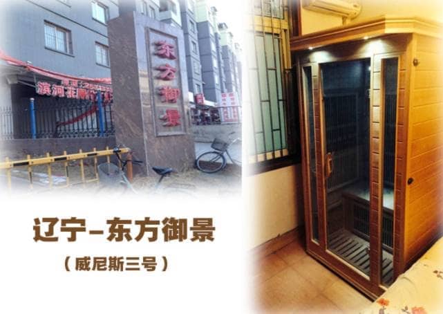 福建家用汗蒸房