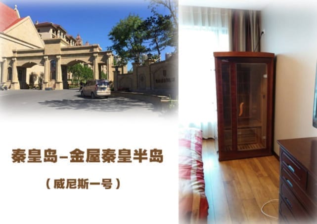 福建家用汗蒸房